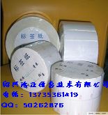 供应柯桥条码纸，柯桥标签纸，柯桥条码标签纸，柯桥条码公司